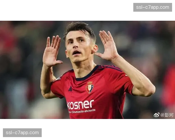 奥萨苏纳主场逼平强敌 布季米尔进球救主 奥萨苏纳主场逼平强敌 布季米尔进球救主